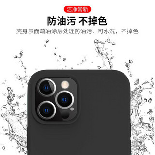 京东京造苹果12Pro Max手机壳液态硅胶iPhone 12 Pro Max保护套防滑防摔无指纹2020款加绒软壳6.7英寸 蓝色