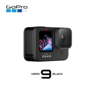 GoPro HERO9 Black 5K运动相机 Vlog数码摄像机