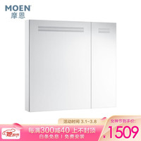 摩恩（MOEN） 浴室柜镜柜卫生间镜子梳妆镜面盆台盆镜子奥图系列 700镜柜（亚银）(自然白光)BCM13-002W