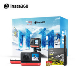 Insta360 影石 ONE R全景版滑雪超级盒子 防抖360全景运动相机旅行Vlog口袋数码 摄像机