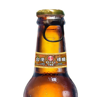 宝岛阿里山 黄啤酒麦芽精酿中国台湾风味4.6%vol拉环盖小黄啤248ml*24瓶整箱装