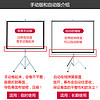 路易斯威视支架幕布60寸72寸100寸120寸4:3/16:9家用移动便携投影仪幕布简易落地杆背景墙手动幕布免打孔屏幕