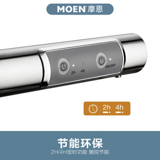 摩恩（MOEN）智能恒温电加热浴巾架 304不锈钢毛巾杆毛巾架 精密镀铬镜面节能环保明装ACC2505