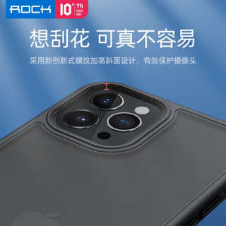 ROCK苹果12Pro Max手机壳iphone12 Pro Max保护套磨砂透明亲肤手感全包硅胶撞色防摔男女时尚网红潮款6.7 经典黑