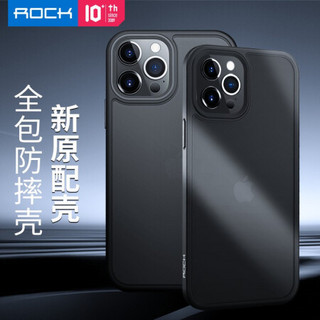 ROCK苹果12Pro Max手机壳iphone12 Pro Max保护套磨砂透明亲肤手感全包硅胶撞色防摔男女时尚网红潮款6.7 经典黑