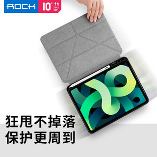 ROCK 苹果iPad Air 10.9英寸保护套2020新款Air4全包轻薄防摔壳休眠皮套黑色