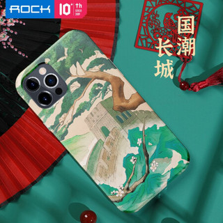 ROCK 苹果12 mini手机壳iphone 12 Mini保护套双层防摔全包国风潮玩亲肤手感男女款软边硬壳5.4 长城系列初春