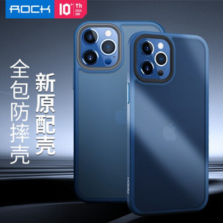 ROCK 苹果12mini手机壳iphone 12 Mini保护套磨砂透明亲肤手感全包硅胶撞色防摔男女时尚网红潮款5.4 海军蓝