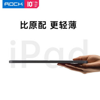 ROCK 苹果iPad Air 10.9英寸保护套2020新款Air4全包轻薄防摔壳休眠皮套黑色