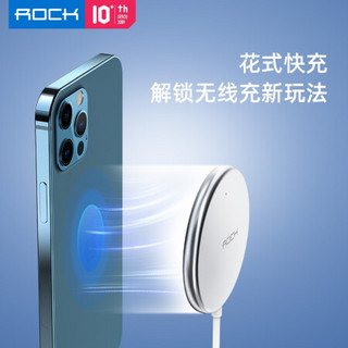 ROCK 洛克 15W 无线magsafe磁吸充电器 适用于iPhone12