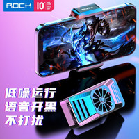 ROCK 洛克 手机散热器冰封水冷风扇半导体背夹贴片华为pro苹果黑鲨小米吃鸡王者荣耀降温手柄神器静音外设辅助