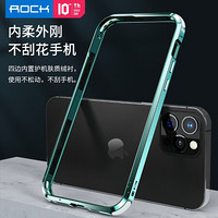 ROCK 苹果12promax边框手机壳iPhone12 pro max手机防摔保护套保护边框加厚软内衬硬外壳6.7英寸暗夜绿