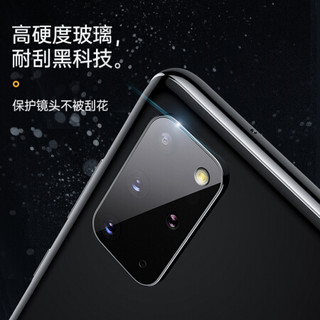 邦克仕(Benks)三星Galaxy S20+镜头保护膜 S20+摄像头玻璃膜 防刮防爆镜头保护贴膜 高清纤薄0.15mm 2片装