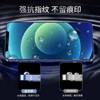 邦克仕(Benks)适用于苹果12/12Pro钢化膜 iPhone12/12Pro全屏手机膜 防爆玻璃保护贴膜 高清膜