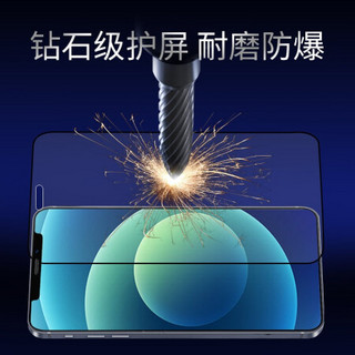 邦克仕(Benks)适用于苹果12/12Pro钢化膜 iPhone12/12Pro全屏手机膜 防爆玻璃保护贴膜 高清膜