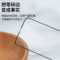 邦克仕(Benks)苹果12/12Pro钢化膜iPhone12/12Pro手机保护膜 全屏覆盖防爆防指纹玻璃贴膜 不碎边高清膜