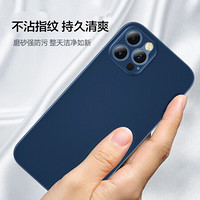 邦克仕(Benks)适用于苹果12Pro手机壳 iPhone12Pro手机保护套 全包磨砂耐磨防刮手机保护壳 超薄裸机  蓝色