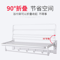 欧帝奴(OUDINU)太空铝毛巾架卫生间浴室挂件浴巾架置物组合卫浴五金挂件套装 升级加厚6件套 太空铝挂件套装