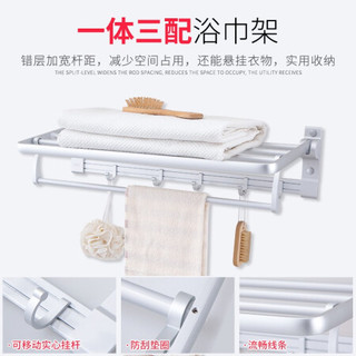 欧帝奴（OUDINU）太空铝毛巾架卫生间浴室挂件浴巾架置物组合卫浴五金挂件套装 升级加厚6件套 太空铝挂件套装