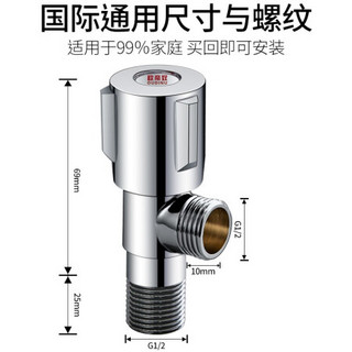 欧帝奴（OUDINU）全铜三角阀止水阀进水阀  阀门开关 冷热两用角阀 套装五只装全铜三角阀