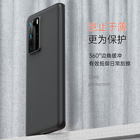 邦克仕(Benks)华为P40 Pro 5G手机壳 HUAWEI P40Pro手机保护套 全包磨砂耐磨防刮手机保护壳 纤薄手感 透黑色