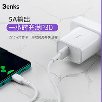 邦克仕(Benks)快充充电器 华为mate30pro小米三星荣耀红米手机通用充电头 支持华为双协议 电源适配器 白色