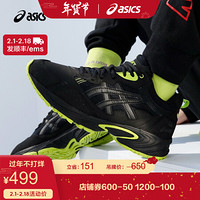 ASICS亚瑟士 男女运动复古休闲老爹鞋 黑色/绿色 39.5