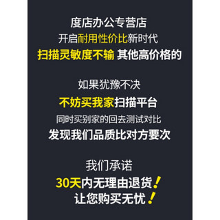 驰腾T23扫码器超市收银条码扫描平台微信手机收钱付款盒子农资追溯医院电子健康卡医保一二维扫描枪 双仓发货 / 30天试用