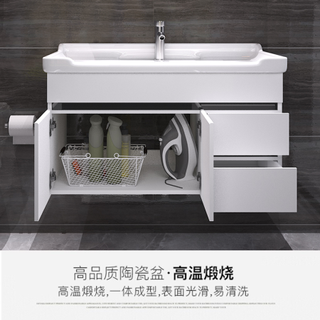 OUDINU 欧帝奴 小户型实木浴室柜组合 M经典黑白色 80cm