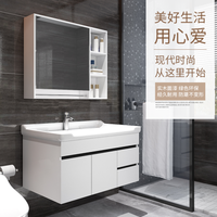 OUDINU 欧帝奴 小户型实木浴室柜组合 M经典黑白色 80cm