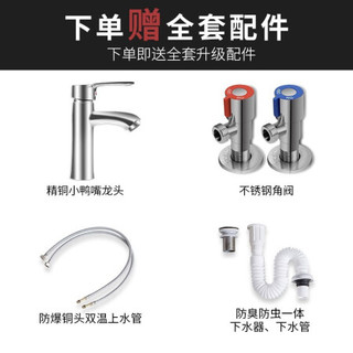 OUDINU 欧帝奴 小户型实木浴室柜组合 M经典黑白色 80cm