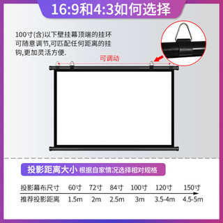 50-180寸壁挂免安装贴墙幕布定制投影仪幕布家用办公便携高清3D移动投影机免打孔户外抗光金属简易幕 Fairy Lake 72寸16:9壁挂幕 玻珠