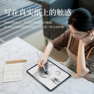 倍思 iPad Pro 专用纸膜2017款 12.9英寸苹果平板非钢化膜 全屏纸质软性防指纹绘画保护贴膜0.15mm 透明