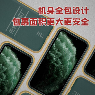 AGM无线电贰厂苹果手机环保手机壳 可完全降解材质iphone11/11pro/SE/X/Xs 苹果X/Xs通用