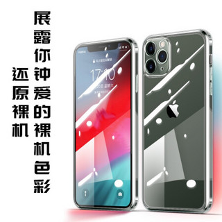 AGM 苹果11手机壳iPhone11 pro max保护套全透明防摔玻璃壳全包硅胶软边镜面保护壳 iPhone 11