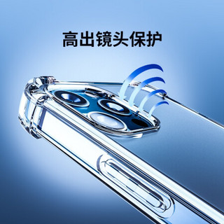 AGM  苹果12手机壳 iPhone12pro/12mini保护套12ProMax全透明气垫防摔 苹果12/12pro（6.1英寸）气垫防摔软壳