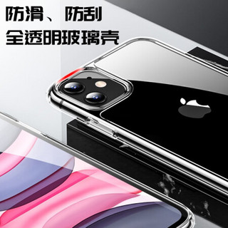 AGM 苹果11手机壳iPhone11 pro max保护套全透明防摔玻璃壳全包硅胶软边镜面保护壳 iPhone 11