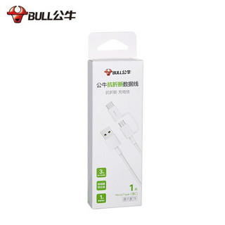 BULL 公牛 GNV-J9C10  二合一数据线（白色）Micro USB+Type-C