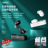  REMAX/睿量 无线5.0 无线蓝牙耳机  黑色
