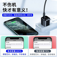 图拉斯苹果快充PD套装手机充电器头18w适用于iPhone11 Pro/12/mini/XR/X线充 星空黑送1.2mPD快充线