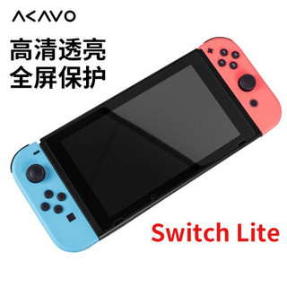 爱否Switch钢化膜任天堂Nintendo Switch高清钢化膜NS防爆保护贴膜 全覆盖 Switch钢化膜 单张
