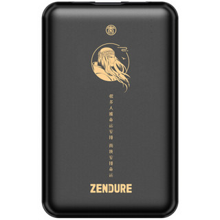 Zendure 征拓 SuperSlim Mini 卫庄版 移动电源 黑色 10000mAh Type-C 18W双向快充