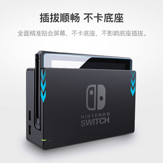 爱否Switch钢化膜任天堂Nintendo Switch高清钢化膜NS防爆保护贴膜 全覆盖 Switch钢化膜 单张