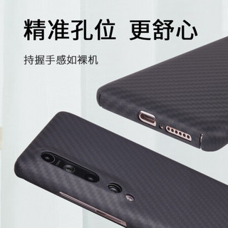 爱否小米11芳纶纤维10/10 Pro轻薄红米K30 Pro手机壳Ultra高档商务保护套全包舒适 小米10 Pro  哑黑色