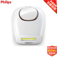 飞利浦(Philips) 脱毛器 脉冲光脱毛器 Lumea光子 舒适脱毛 抑制再生 IPL