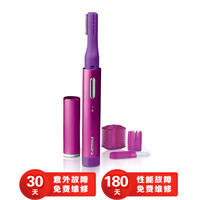 飞利浦(Philips)Hp6390/51 女士多功能修剪器 面部毛发修剪器