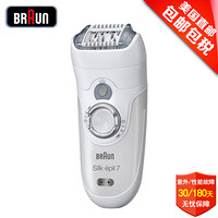 博朗（Braun）电动脱毛器 干湿两用 全身水洗 7-561 腋毛 腿毛一扫光比基尼修毛器