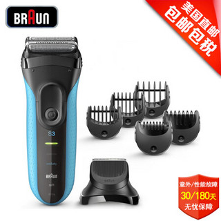 博朗（Braun）三合一 干湿两用剃须刀 电动刮胡刀 刮胡器Series 3 3010BT