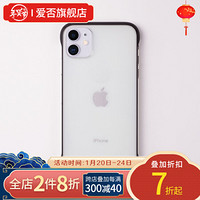 爱否夹心糖iPhone 11/12磨砂mini苹果12磁吸壳Pro轻薄Max半透手机硬壳保护套 iPhone 11 黑色