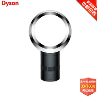 戴森 Dyson AM06无叶风扇 空气倍增器 可定时 调节角度 低噪音 自然风10英寸 自配变压器 Black/Nickel